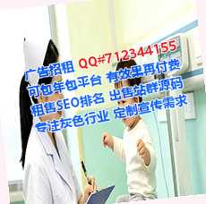 莘县卵子传媒公司